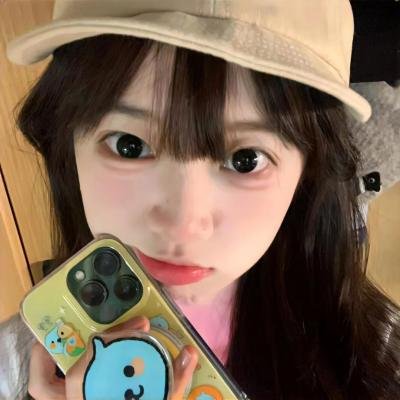 谎知真爱